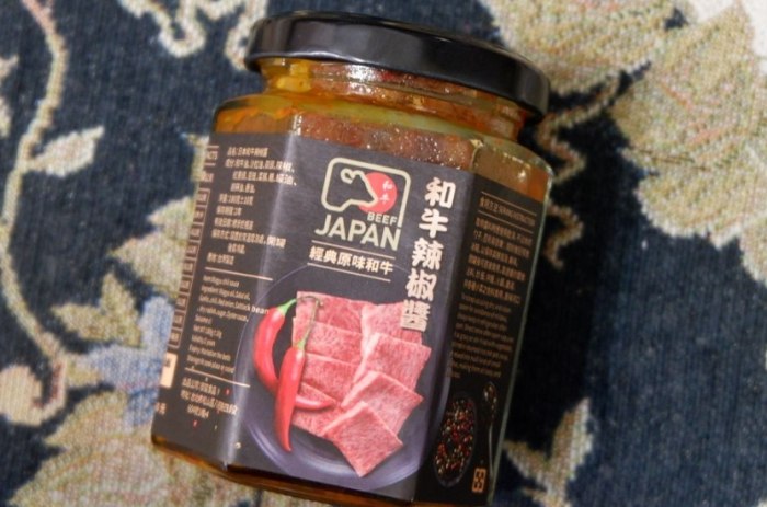 日本海關辣椒醬規定