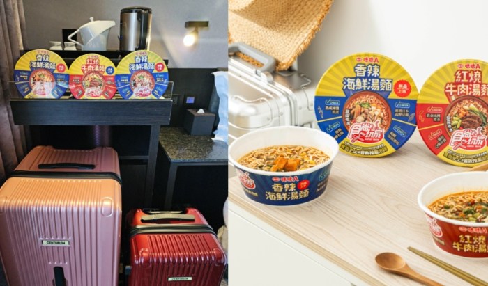 食品出境攜帶 食品出境攜帶