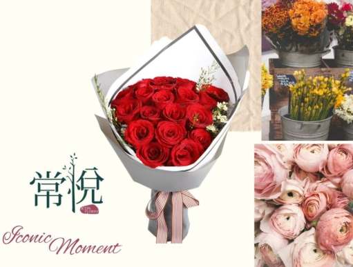 情人節送花推薦 情人節送花推薦