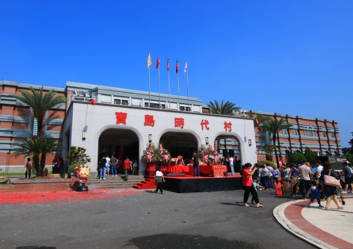 台灣懷舊主題村