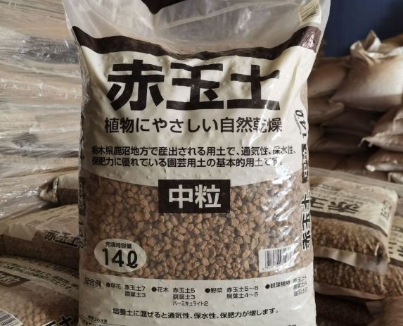 赤玉土使用評價