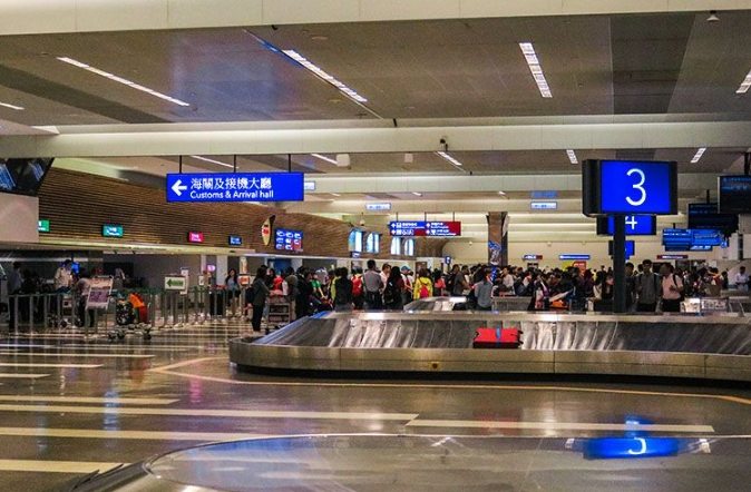 台灣海關禁止入境物品