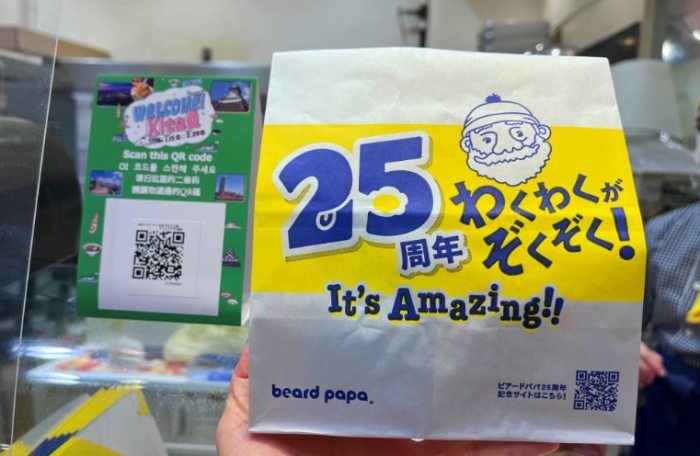 福岡必買伴手禮