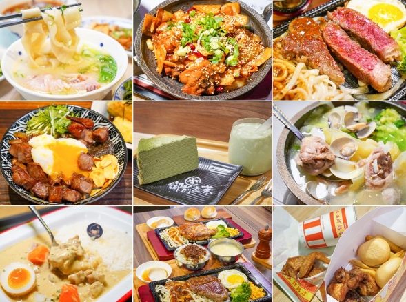 新光三越左營店美食