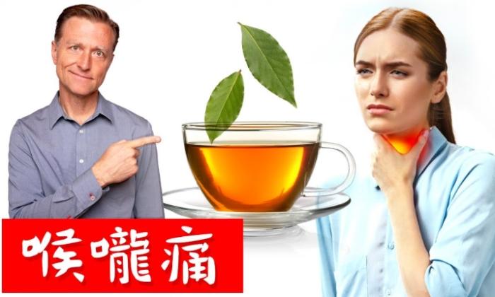 紅茶緩解喉嚨痛