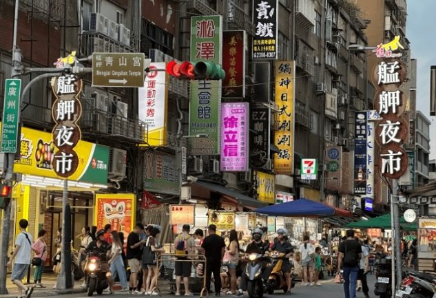 台北夜市美食