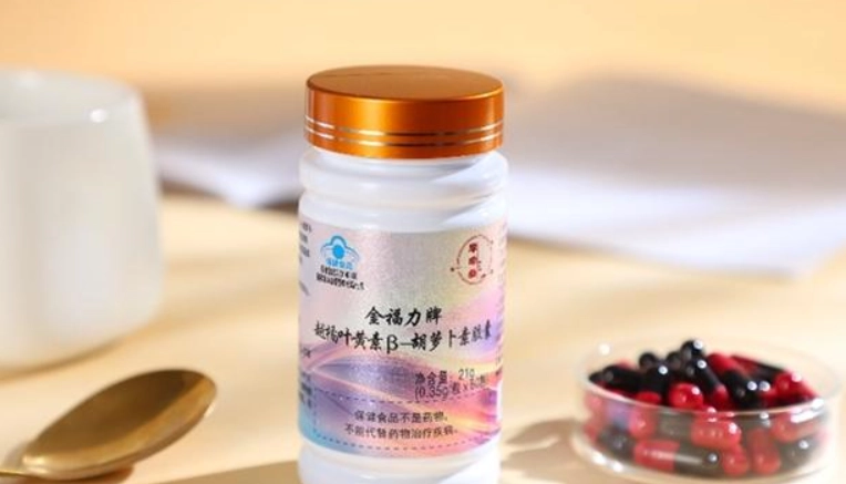 顧眼睛保健食品