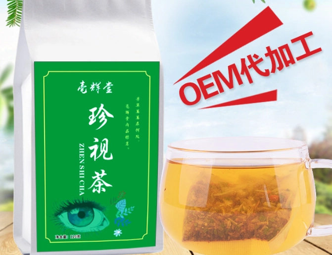 護眼茶飲 護眼茶飲