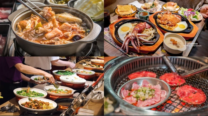 板橋平價火鍋