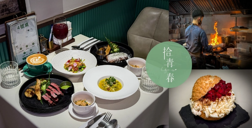 中壢美食推薦 中壢美食推薦