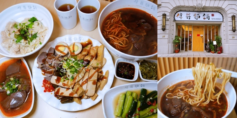 中壢中餐廳推薦 中壢中餐廳推薦