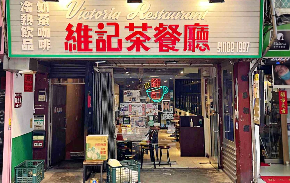 萬華老店餐廳 萬華老店餐廳