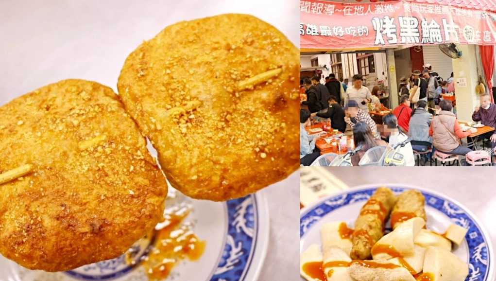 萬華美食推薦 萬華美食推薦