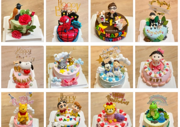 客製化蛋糕朴子 客製化蛋糕朴子