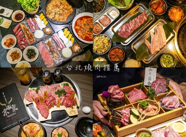 韓食餐廳台北 韓食餐廳台北