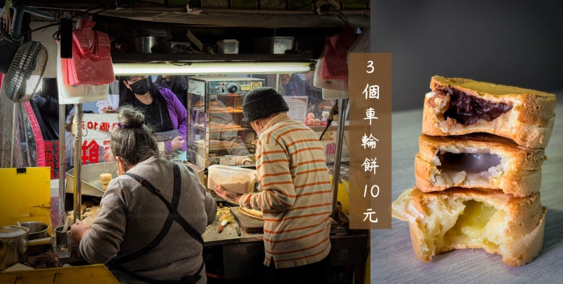 中壢在地人必吃 中壢在地人必吃