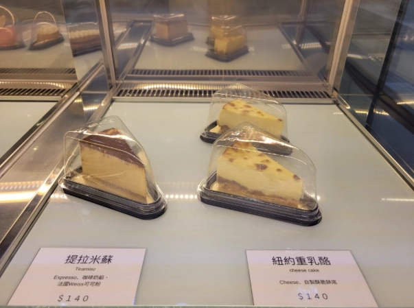 嘉義必吃甜點