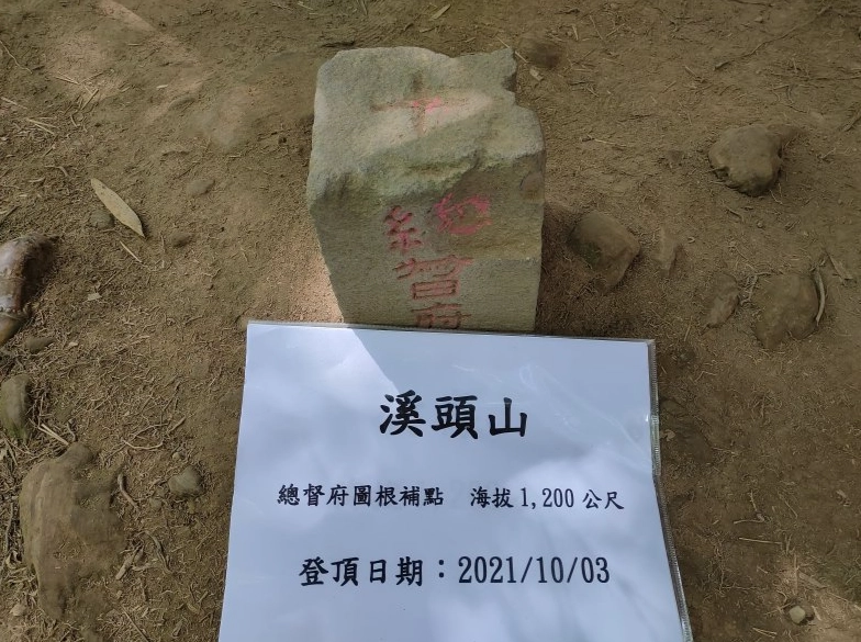 留龍頭登山 留龍頭登山