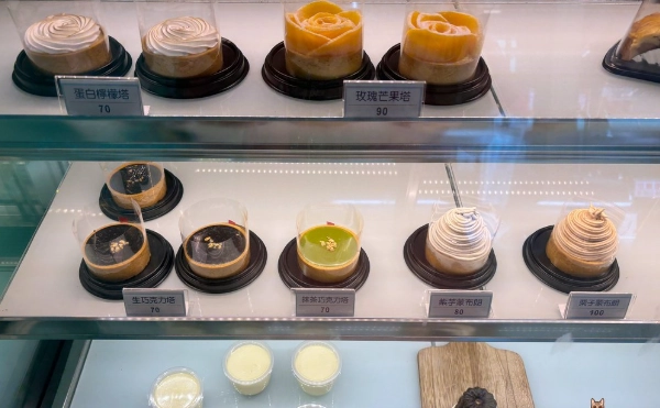 三重蛋糕做法 三重蛋糕做法