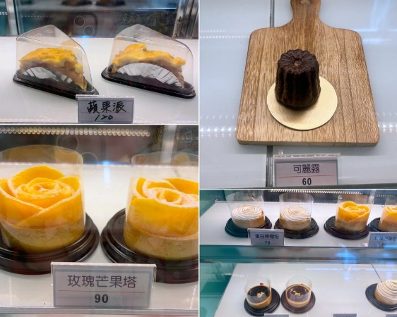 三重蛋糕做法 三重蛋糕做法