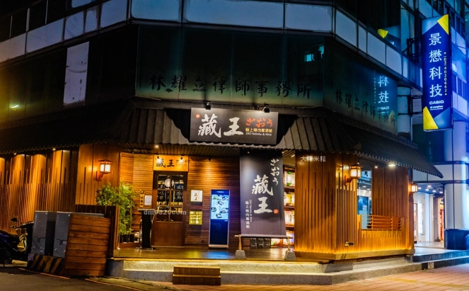 中壢美食指南 中壢美食指南