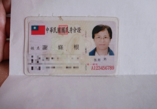 證件被偷夢境解析 證件被偷夢境解析