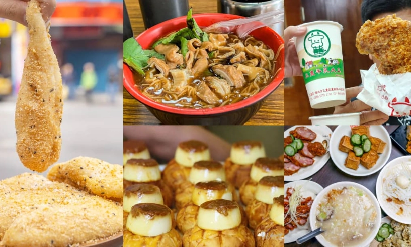 三重美食餐廳推薦