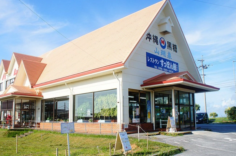 沖繩黑糖工廠 交通