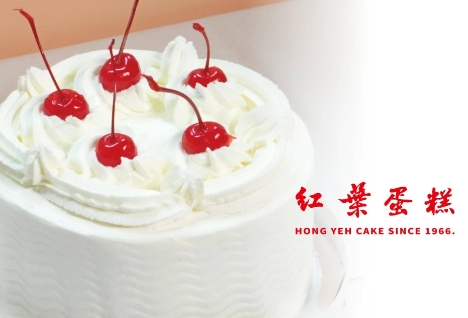 古早味蛋糕 三重 古早味蛋糕 三重