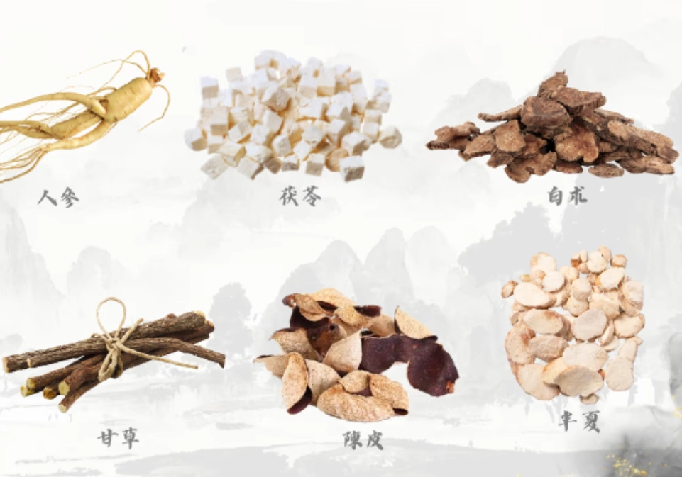 香砂六君子湯上火原因