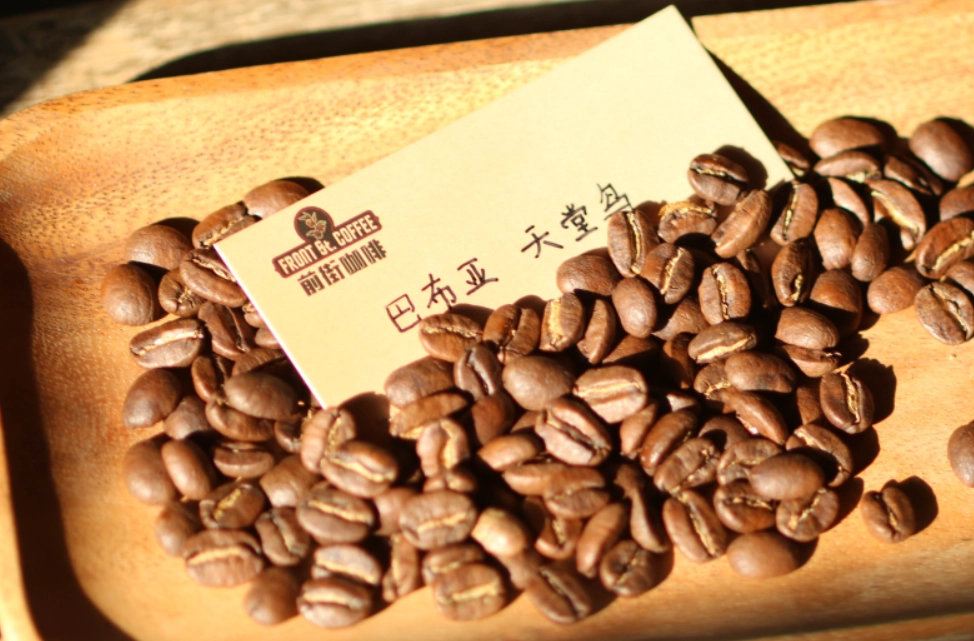 新幾內亞咖啡推薦