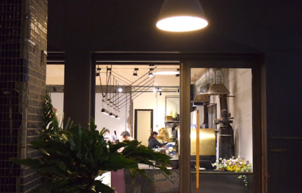 三重晚上咖啡廳