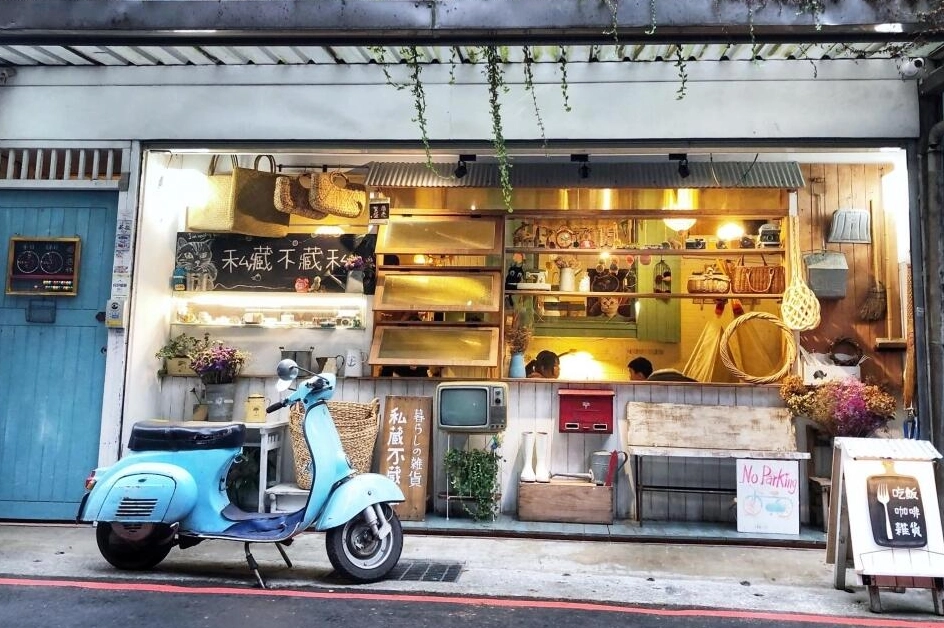 新北咖啡廳讀書環境