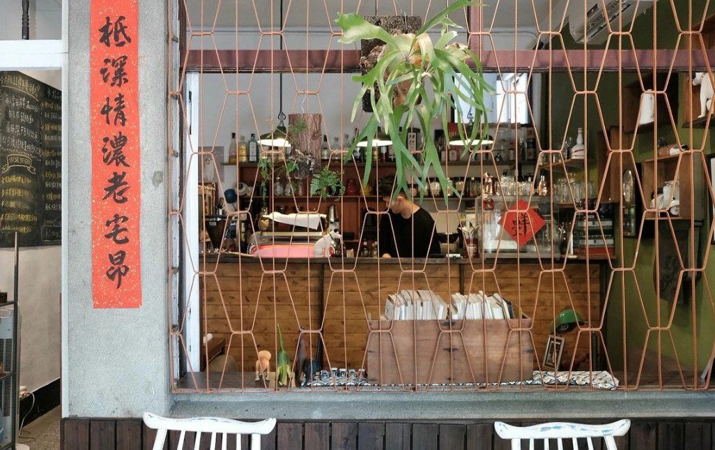 三重讀書咖啡廳