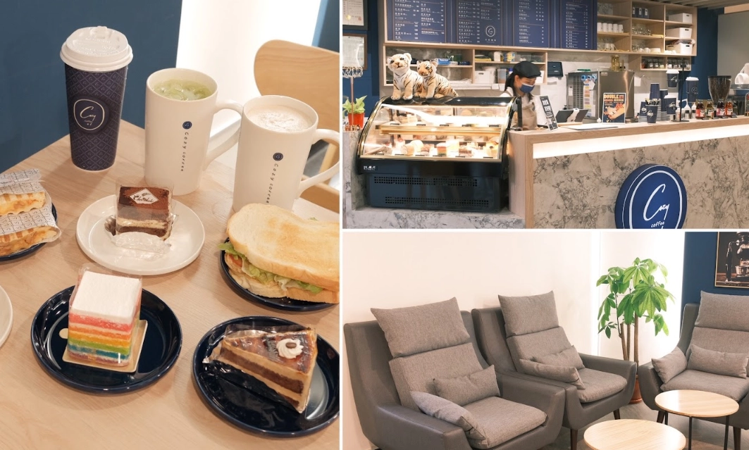 三重咖啡廳 三重咖啡廳