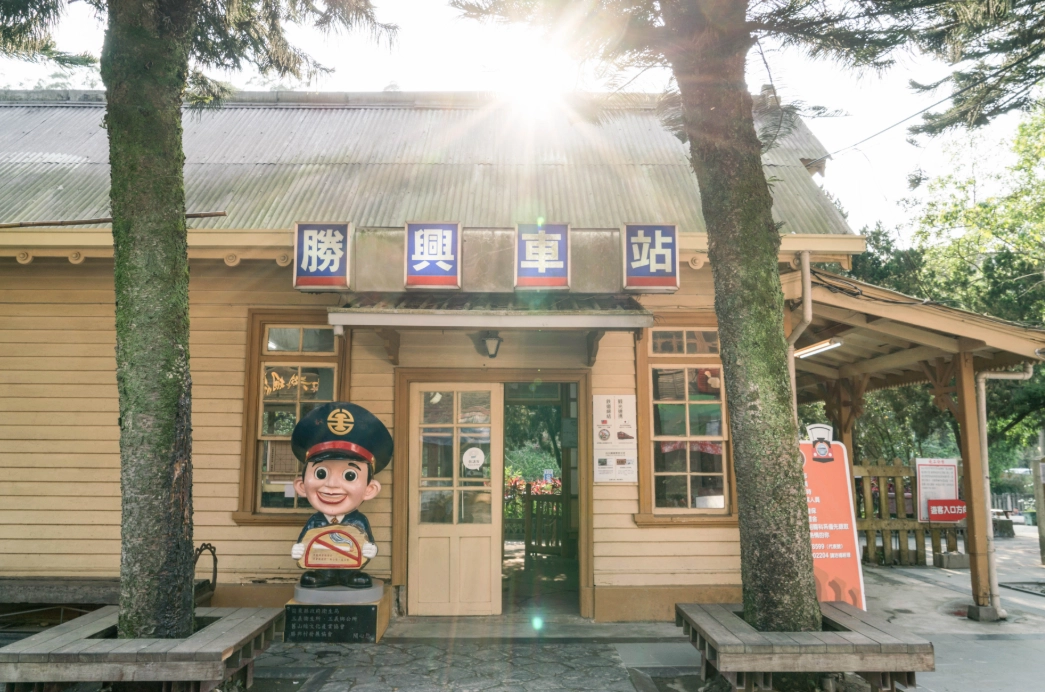 苗栗情侶行程 苗栗情侶行程