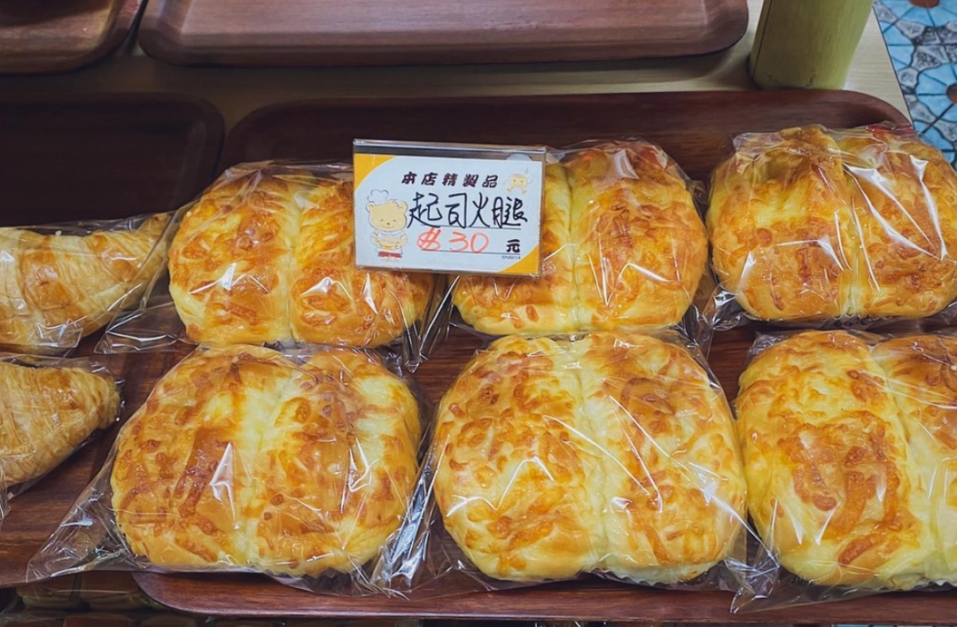 三重烘焙坊 三重烘焙坊