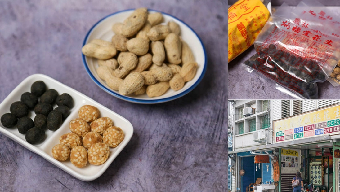 花蓮鳳林特產 花蓮鳳林特產