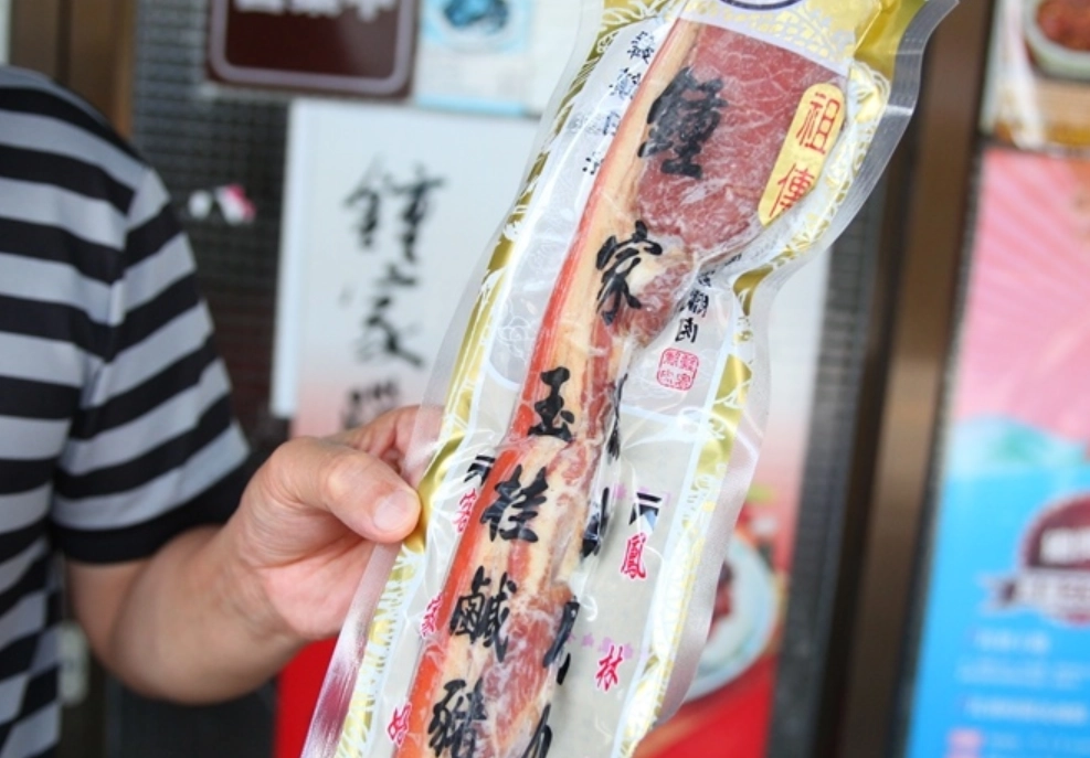 客家伴手禮 客家伴手禮