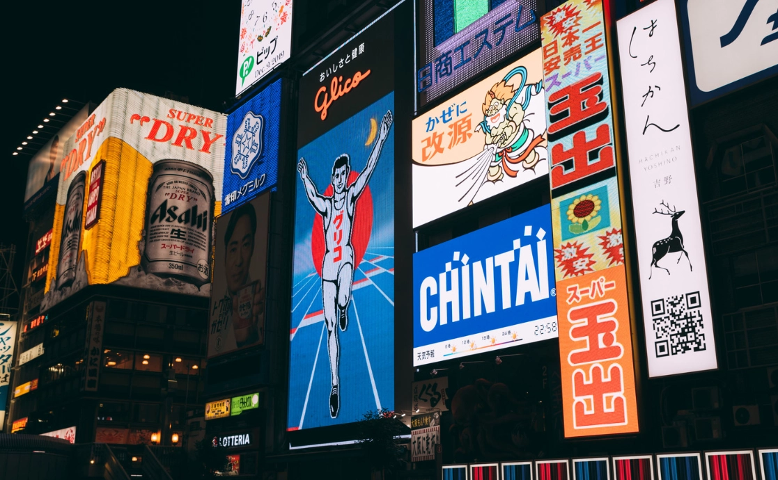 大阪自駕遊景點 大阪自駕遊景點