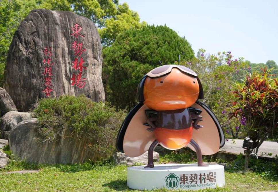 八仙山森林遊樂區