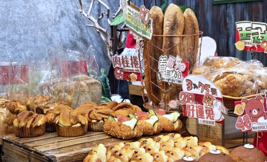 三重烘焙坊 三重烘焙坊