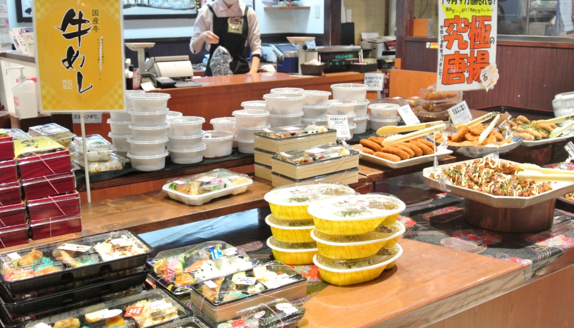 大分特產 大分特產