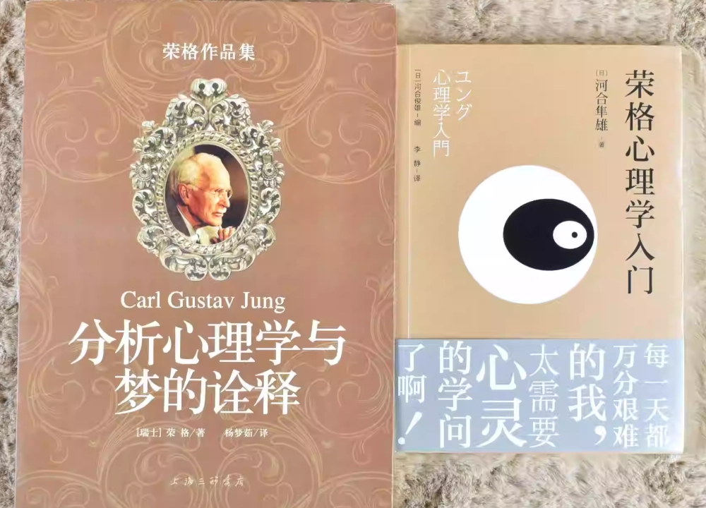 心理學入門 心理學入門