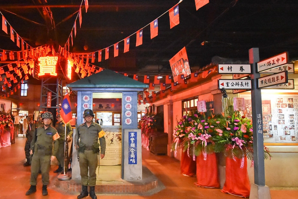 台灣懷舊景點 台灣懷舊景點