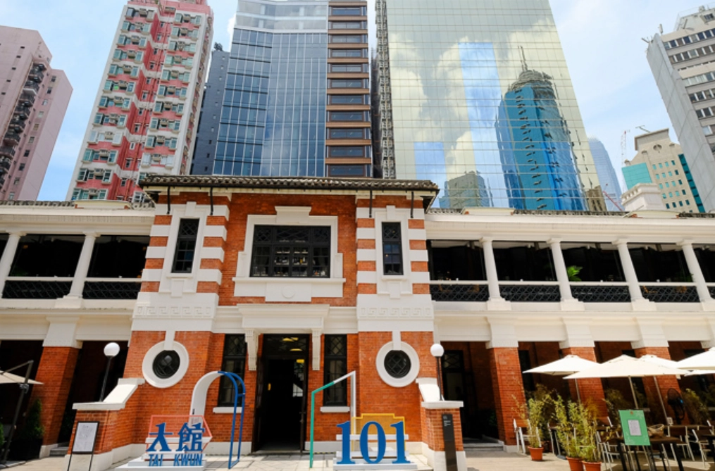 中環美食 中環美食