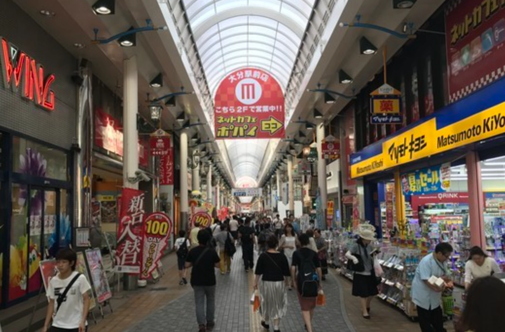 大分商店街美食 大分商店街美食