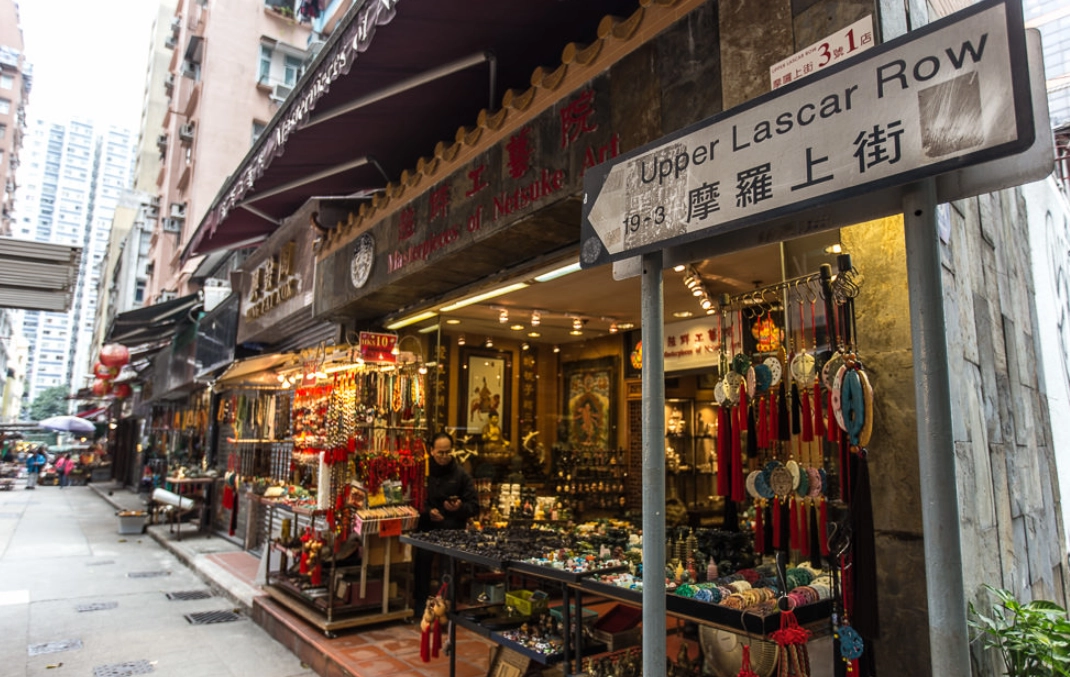 中環上環一日遊 中環上環一日遊