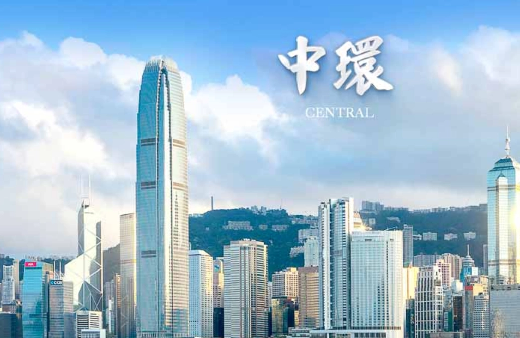 中環上環一日遊 中環上環一日遊