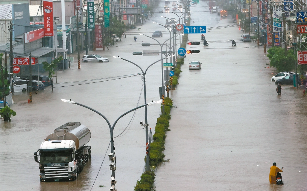 夢見水浸街 解析 夢見水浸街 解析